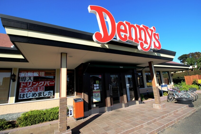 デニーズ(その他飲食（ファミレスなど）)まで290m エルシオンⅢ