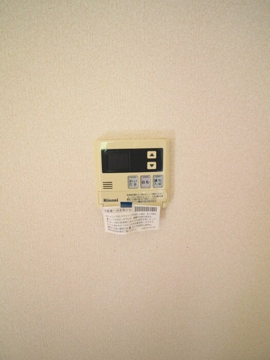 内観写真 クロノス田名