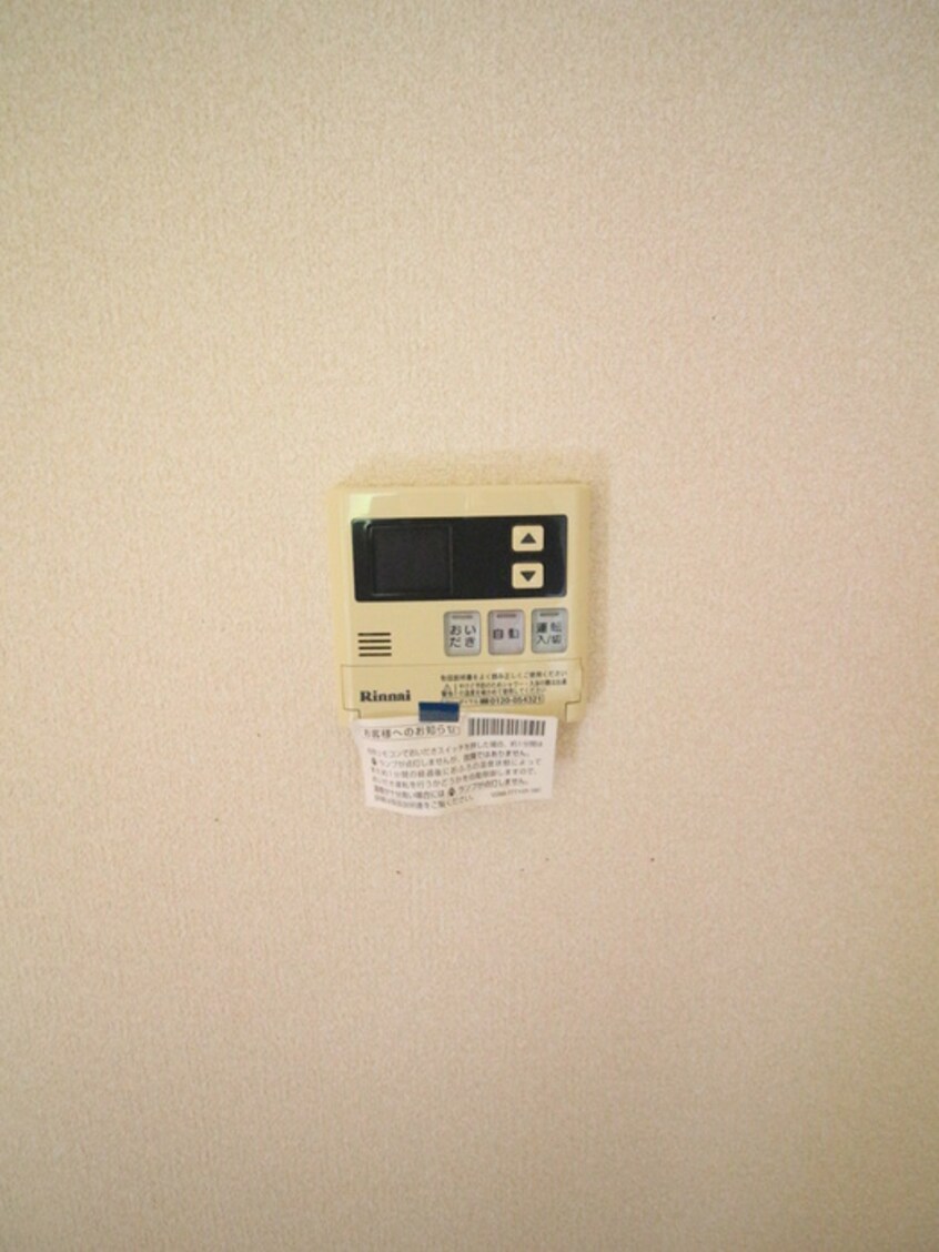 内観写真 クロノス田名