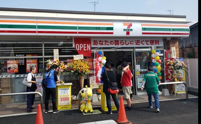 セブンイレブン(コンビニ)まで238m クロノス田名