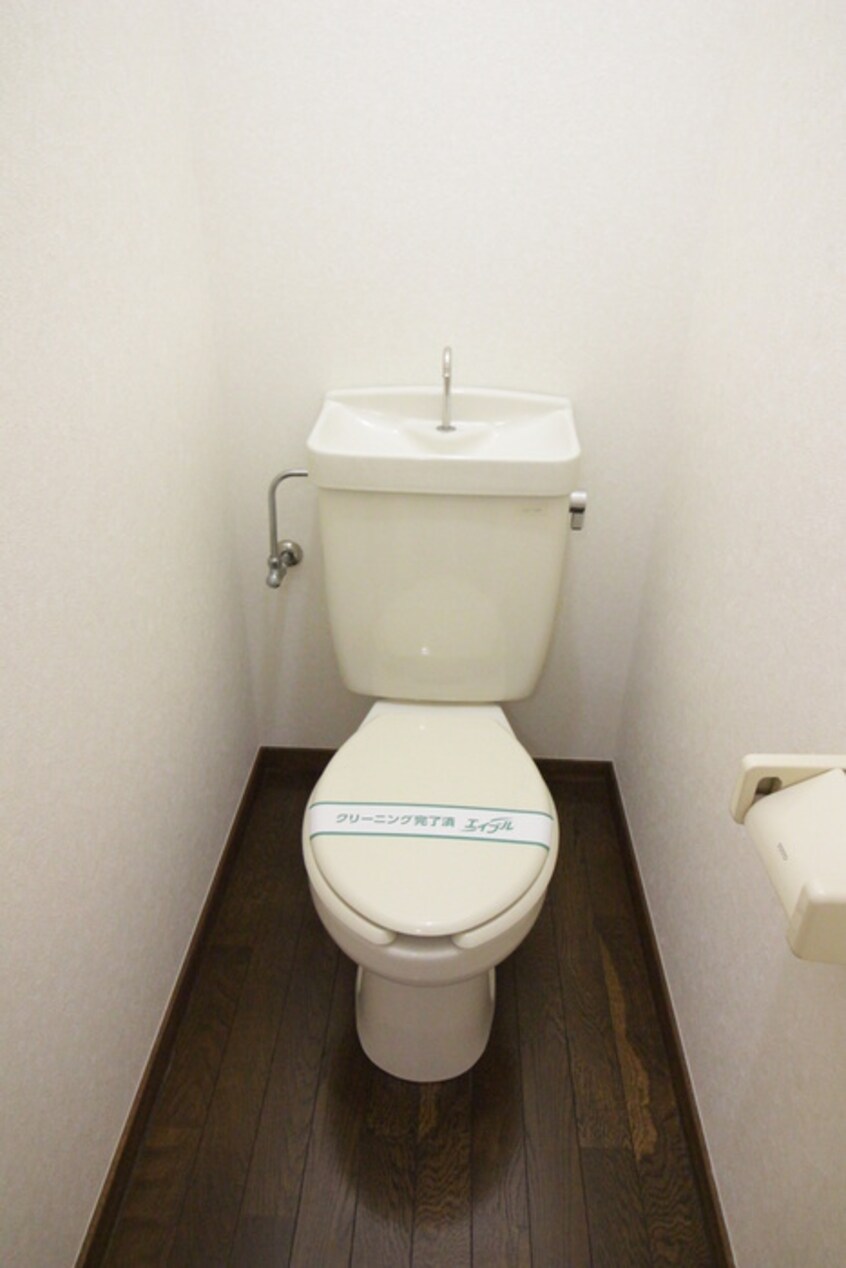 トイレ サンラピス壱番館