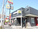 マクドナルド　長後街道中田店(ファストフード)まで111m アストリーム