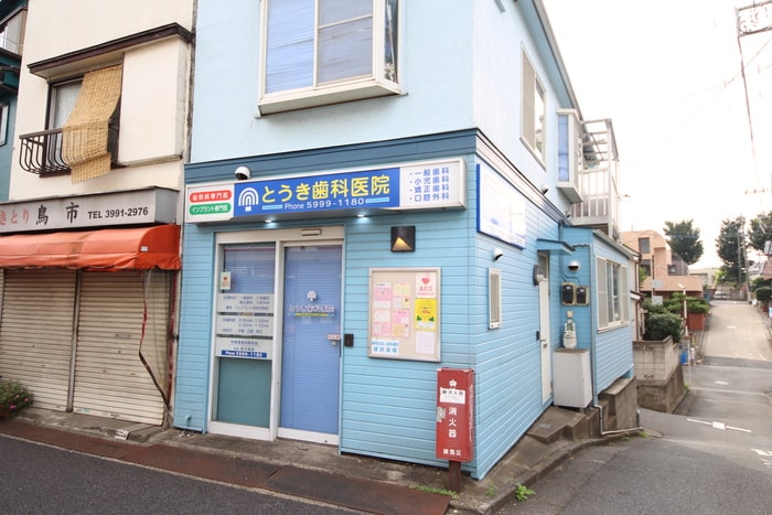 歯医者(病院)まで170m エクリプス練馬