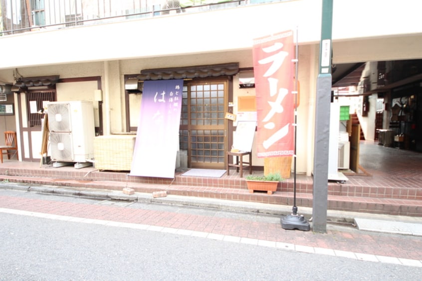 ラーメン店(その他飲食（ファミレスなど）)まで270m エクリプス練馬