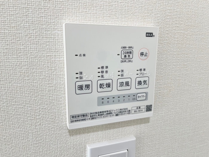 内観写真 フォレスタ石川町