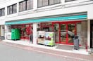 まいばすけっと 横浜富士見町店(スーパー)まで693m フォレスタ石川町
