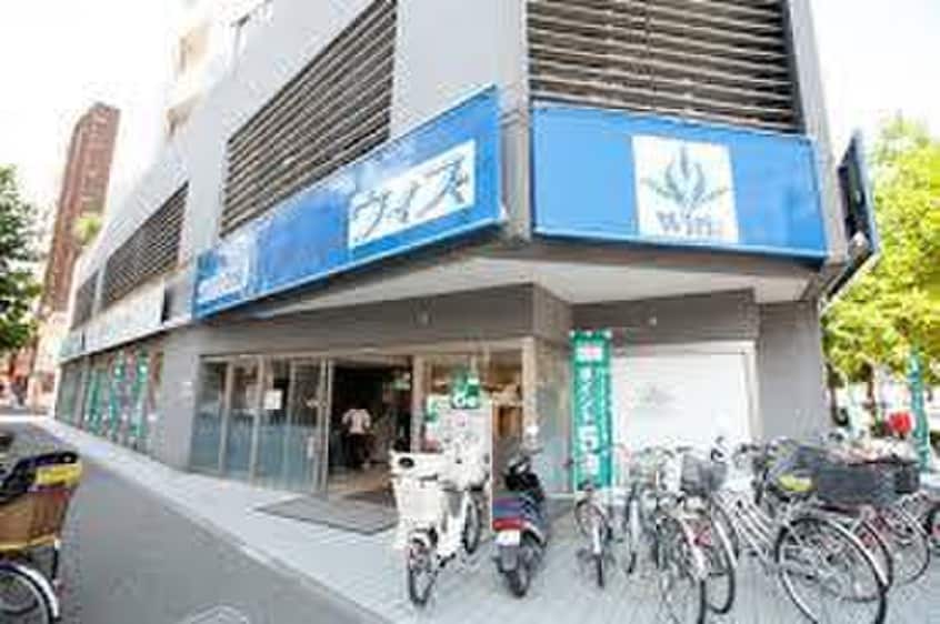 ウィズ 長者町店(スーパー)まで698m フォレスタ石川町