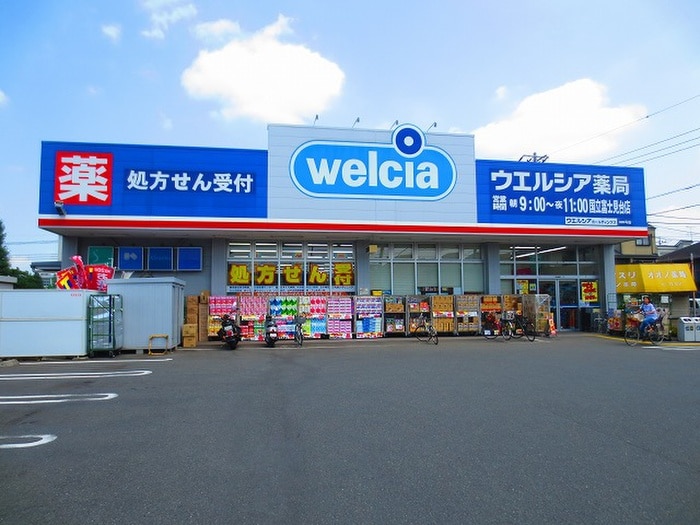 ウェルシア(ドラッグストア)まで402m ベルゾーネ橋本Ⅰ