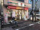 セブンイレブン 大田区美原通り店(コンビニ)まで98m イーストハイム