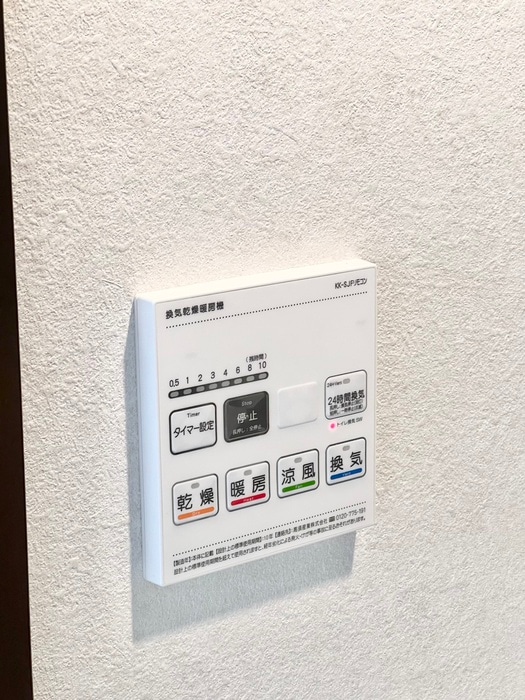 内観写真 メゾンマエザワ