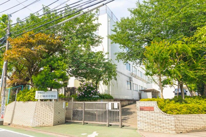 上石神井中学校(中学校/中等教育学校)まで311m しんりょうハイツ