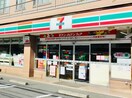 セブンイレブン三鷹下連雀9丁目店(コンビニ)まで268m コーポ神代