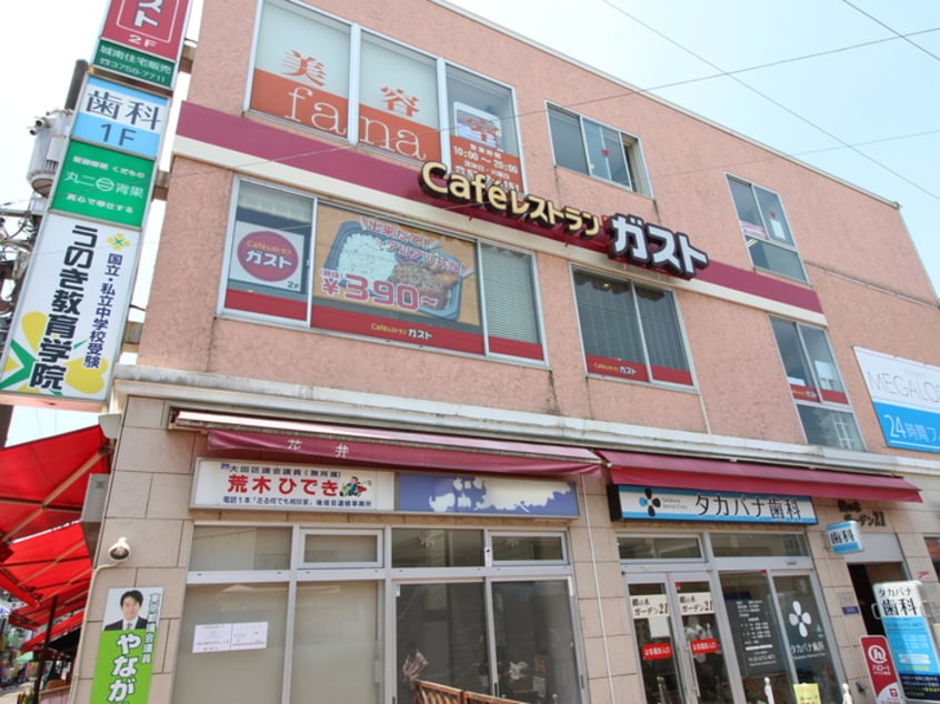 ガスト鵜の木店(その他飲食（ファミレスなど）)まで160m レジデンス山口