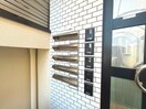 建物設備 サンライズイマイ