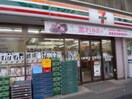 セブンイレブン 杉並和田3丁目東店(コンビニ)まで140m ヴィラそらたに