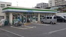 ファミリーマート 中野中央五丁目店(コンビニ)まで217m ヴィラそらたに