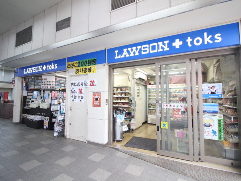 LAWSON(コンビニ)まで450m Cent武蔵小杉