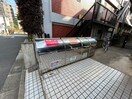 建物設備 ロイヤルシュベール