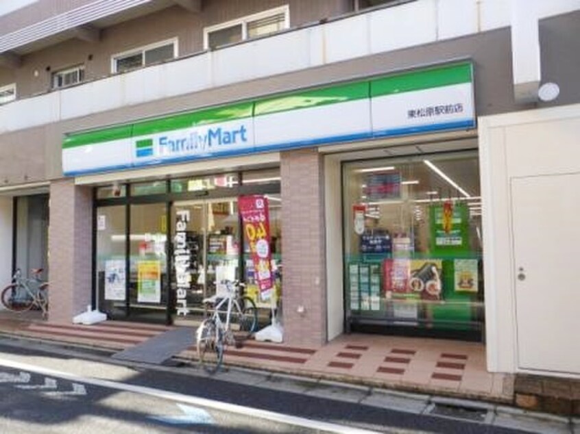 ファミリーマート東松原店(コンビニ)まで115m 東松原ハイツ