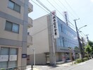 城南信用金庫世田谷支店(銀行)まで657m 東松原ハイツ