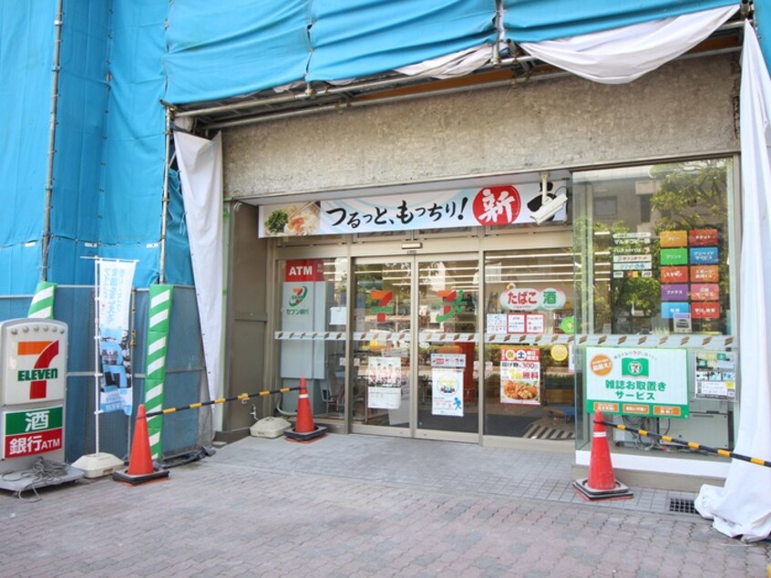 セブンイレブン豊島要町1丁目店(コンビニ)まで332m グリーンコートニューズ