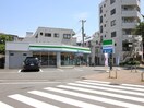 ファミリーマート豊島要町1丁目店(コンビニ)まで510m グリーンコートニューズ