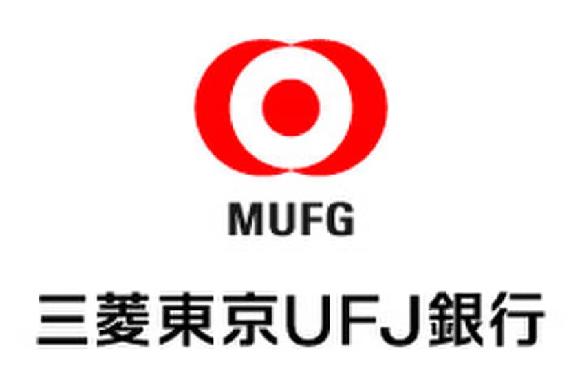 三菱東京UFJ銀行(銀行)まで303m 住吉ハウス