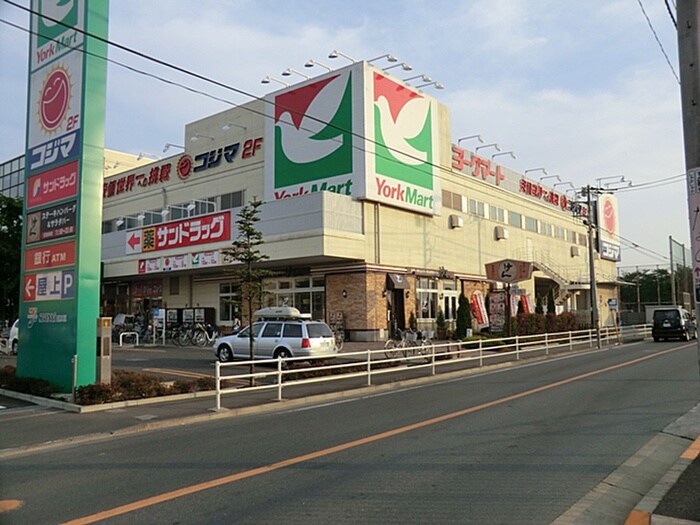 ヨークマート東村山店(スーパー)まで380m ジュネス さくらい