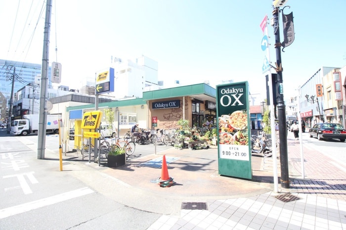 小田急OX小田原店(スーパー)まで500m ヴィガラス栄町