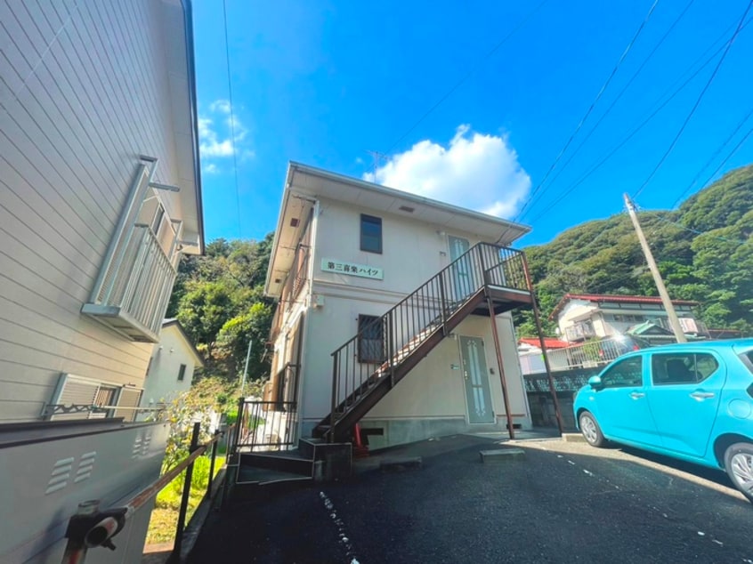 外観写真 第3喜楽ハイツ