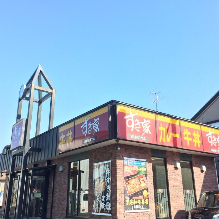 すき家川崎向ヶ丘店(弁当屋)まで1000m SK神木