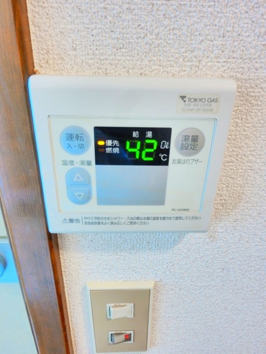 内観写真 あしのはうす永福