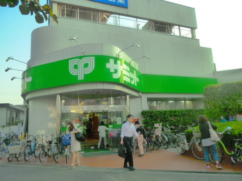 サミットストア 西永福店(スーパー)まで207m あしのはうす永福