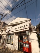 ゆうちょ銀行本店西永福駅前出張所(郵便局)まで239m あしのはうす永福