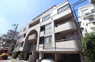 エルモ麻布の外観