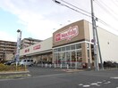 マックスバリュ　保木間店(スーパー)まで131m Ｄｅａｒｃｏｕｒｔ