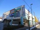 ダイソー　保木間1丁目店(100均)まで512m Ｄｅａｒｃｏｕｒｔ