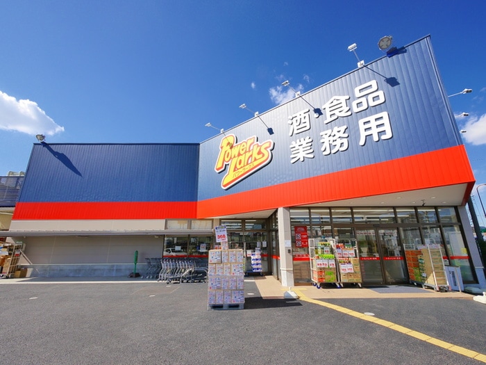 パワーラークス(スーパー)まで326m XURAS INICIO