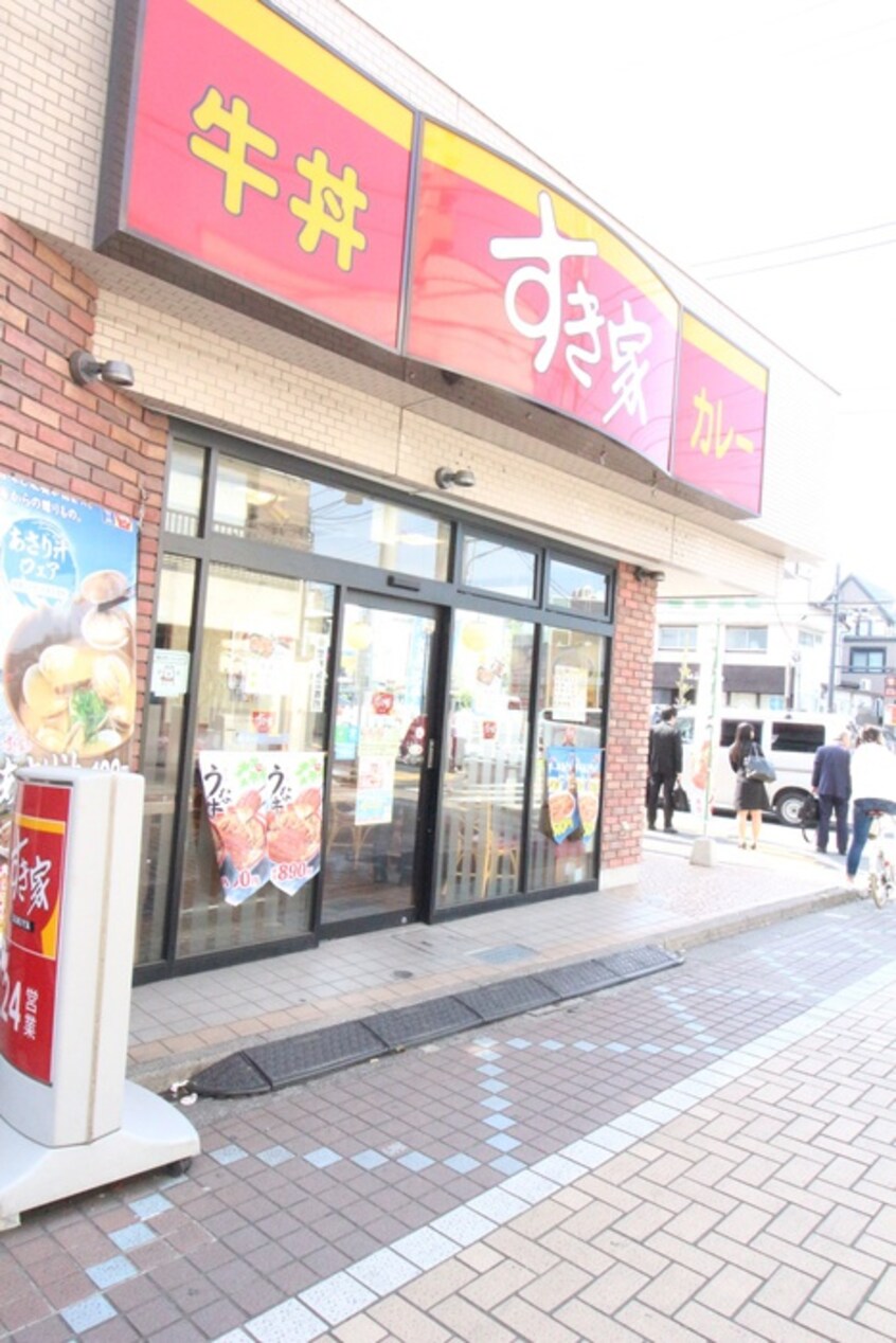 すき家十条仲原店(弁当屋)まで158m 仲原グリ－ンハイム