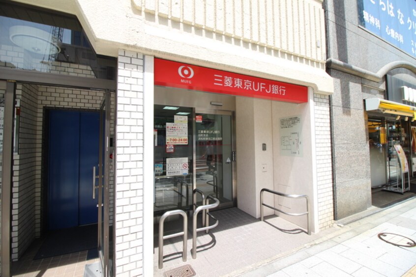 三菱東京UFJ銀行(銀行)まで260m ホワイトタワ－浜松町