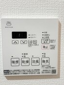 内観写真 ルミーク根岸