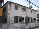 パールハイムの外観