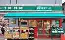 まいばすけっと 杉田1丁目店(スーパー)まで260m さくらビレッジ