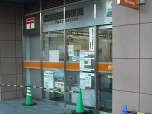 横浜杉田郵便局(郵便局)まで450m さくらビレッジ