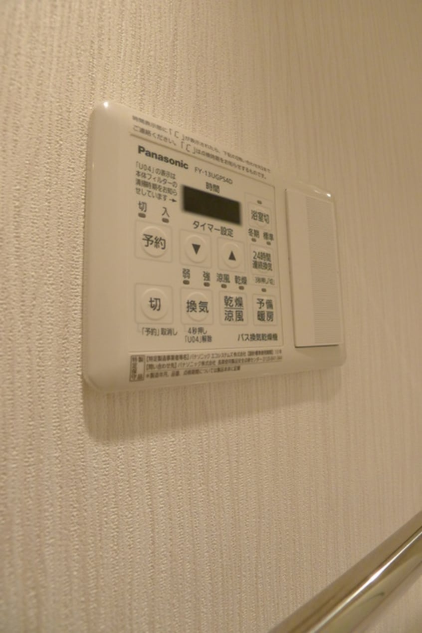 内観写真 ガーデンテラス西川口