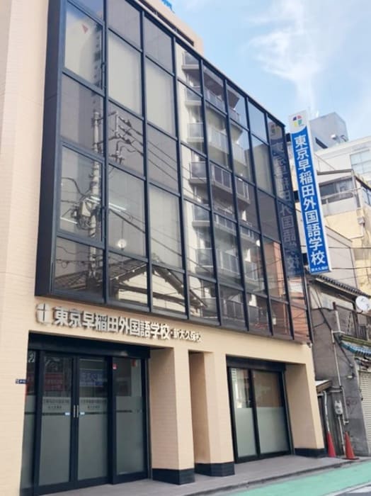 東京早稲田外国語学校新大久保校(大学/短大/専門学校)まで170m 浜谷ビル