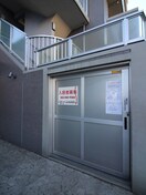 建物設備 東川口弥生マンション