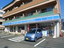 ローソン(コンビニ)まで200m 東川口弥生マンション