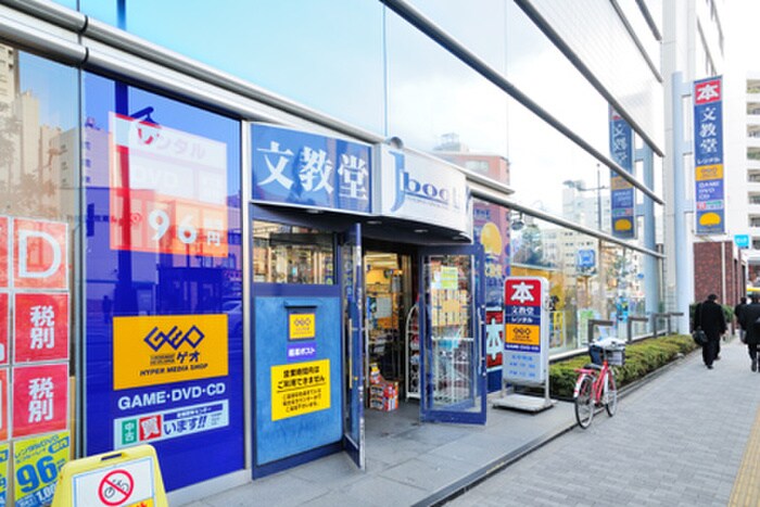 文教堂書店(本屋)まで1700m ONE ROOF RESIDENCE KIBA EAST