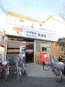 小平駅前郵便局(郵便局)まで290m ＣＡＳＡ　ＲＯＣＣＯ